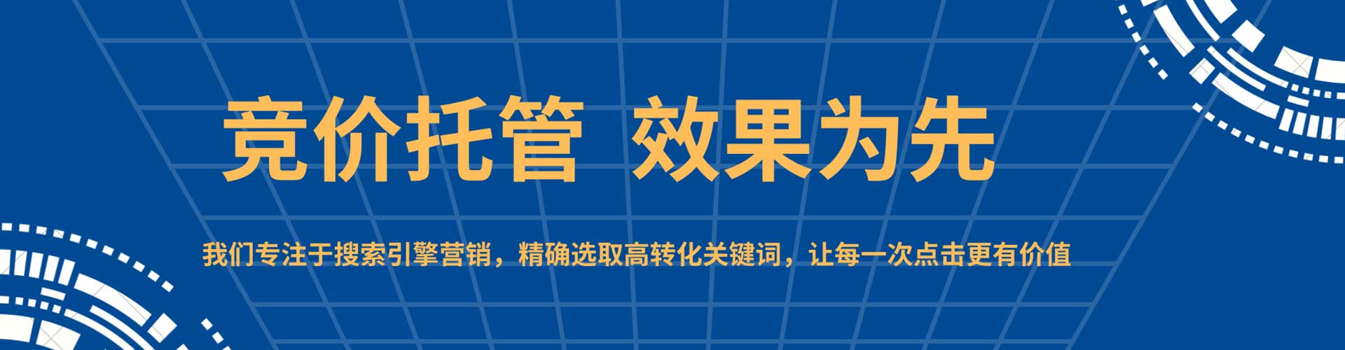 印江百度竞价包年