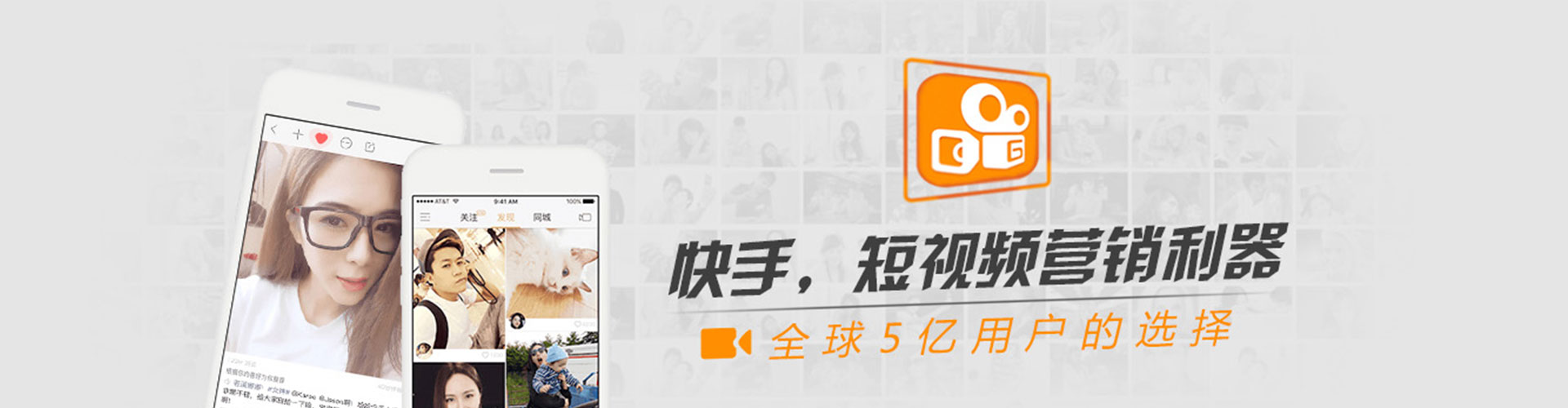 印江信息流运营
