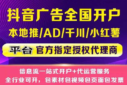 信息流投放技巧：实战案例分析