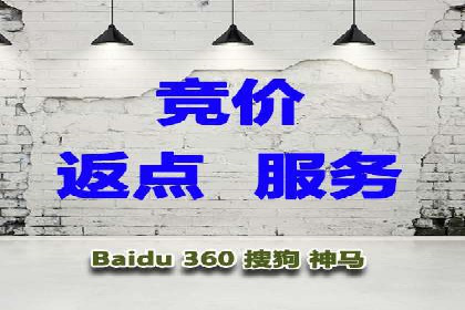 SEM竞价托管：提升广告效果的关键步骤