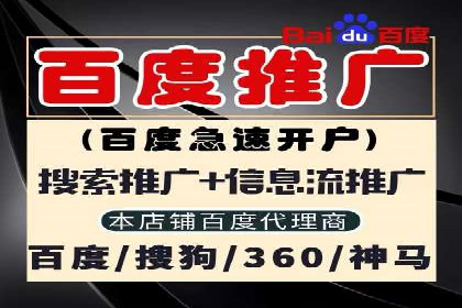 金融行业开户返点策略成功实例