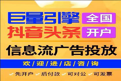 竞价广告开户的五大成功案例分享